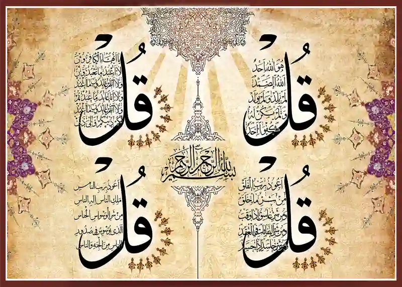 farshan